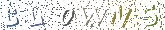 Type the Shadowed Word